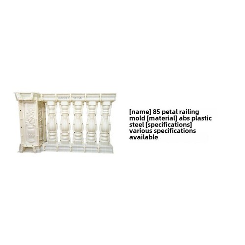 Home ement cast-in-place Roman column mold European outdoor balcony railing mold - Picture 8 of 22