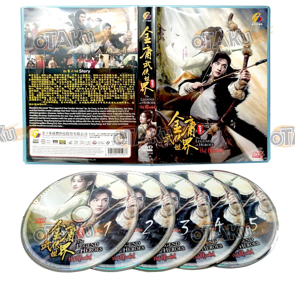 THE LEGEND OF HEROES : HOT BLOODED - CHINESE TV DVD (1-30 EPS