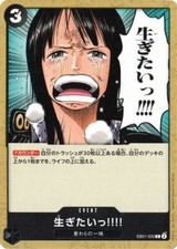 ...I Want to Live!! EB01-050 C One Piece cards game Japanese NM