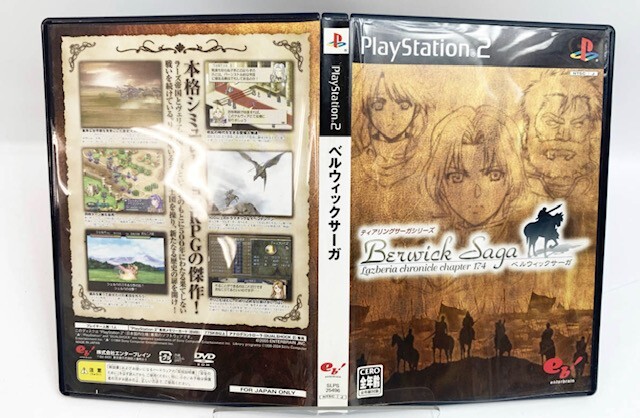Berwick Saga Premium Box Sony Playstation 2 PS2 Japanese ver