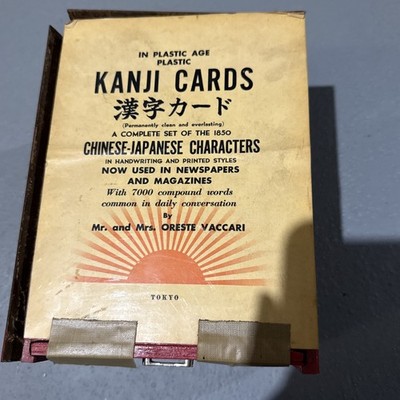 Boxed Set KANJI CARDS 1900 Chinese/Japanese Characters