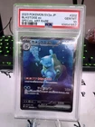 2023 BLASTOISE EX 202/165 SPECIAL ART RARE SV2A 151 POKEMON JAPANESE PSA 10