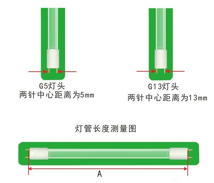 CNlight 雪莱特 UV lamp ZW10S15W-Z331 Disinfection cabinet lamp G5 lamp holder - Image 2 of 3