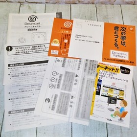 SEGA Dreamcast Console Japan Box HKT-3000 With Official S Cable HKT-8000