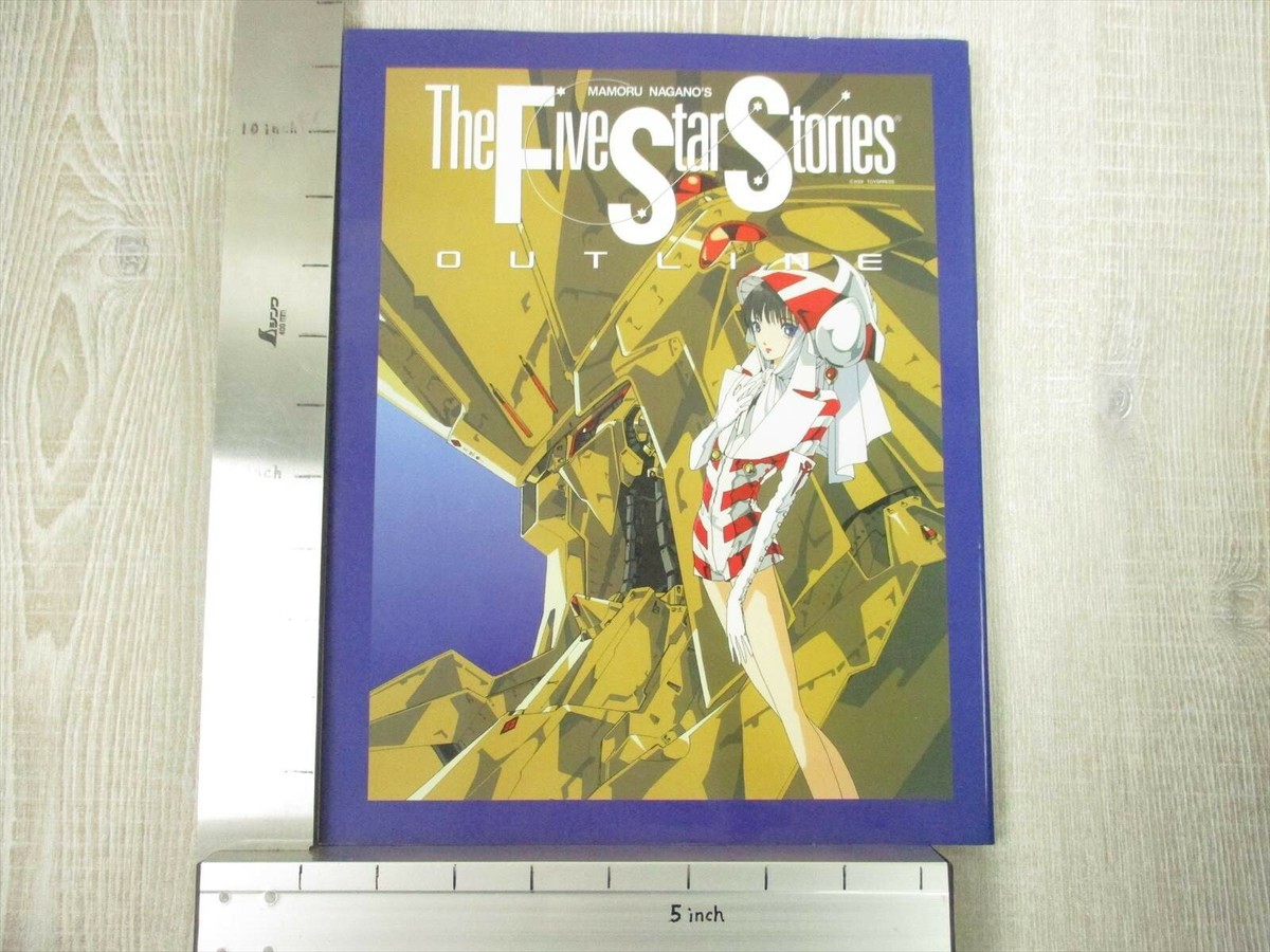 【希少】漫画家たちが描いた日本の歴史 BOX 5冊セット $_57.JPG?set_id=880000500F