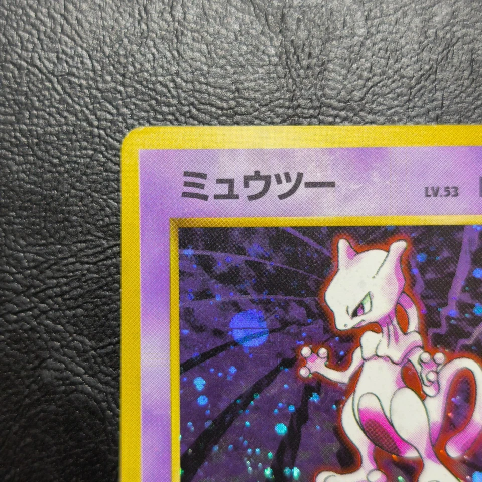 Mewtwo No. 150 Base Set Holo Japanese Pokemon Card Nintendo From Japan - Image 3 of 4