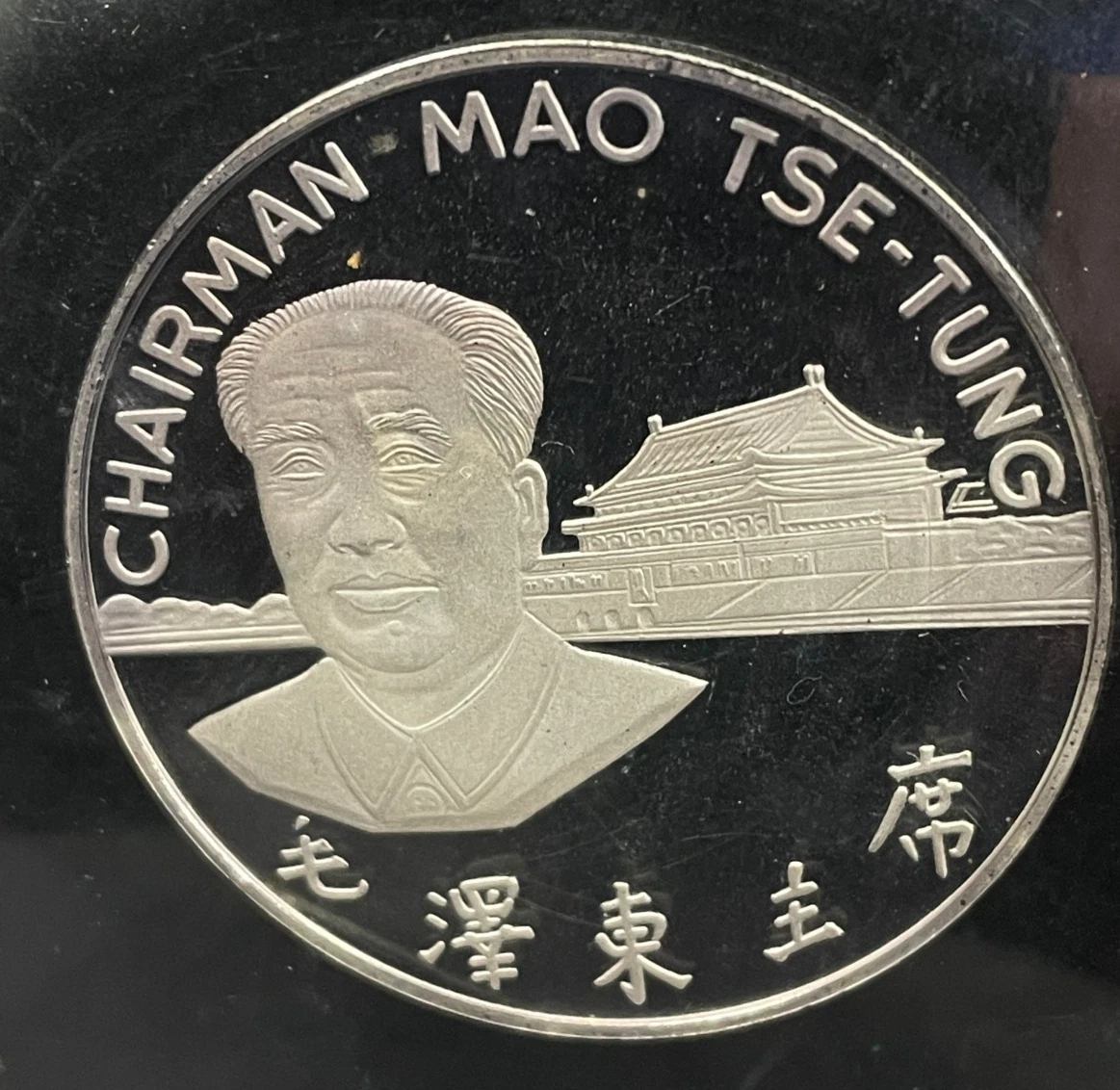 银色1980 中国硬币| eBay