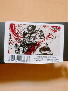 Demonic Tutor Playmat | eBay