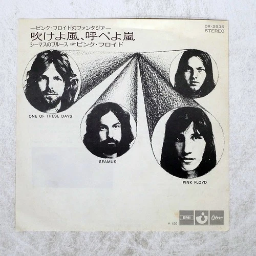 PINK FLOYD ONE OF THESE DAYS ODEON OR2935 Japan VINYL 7
