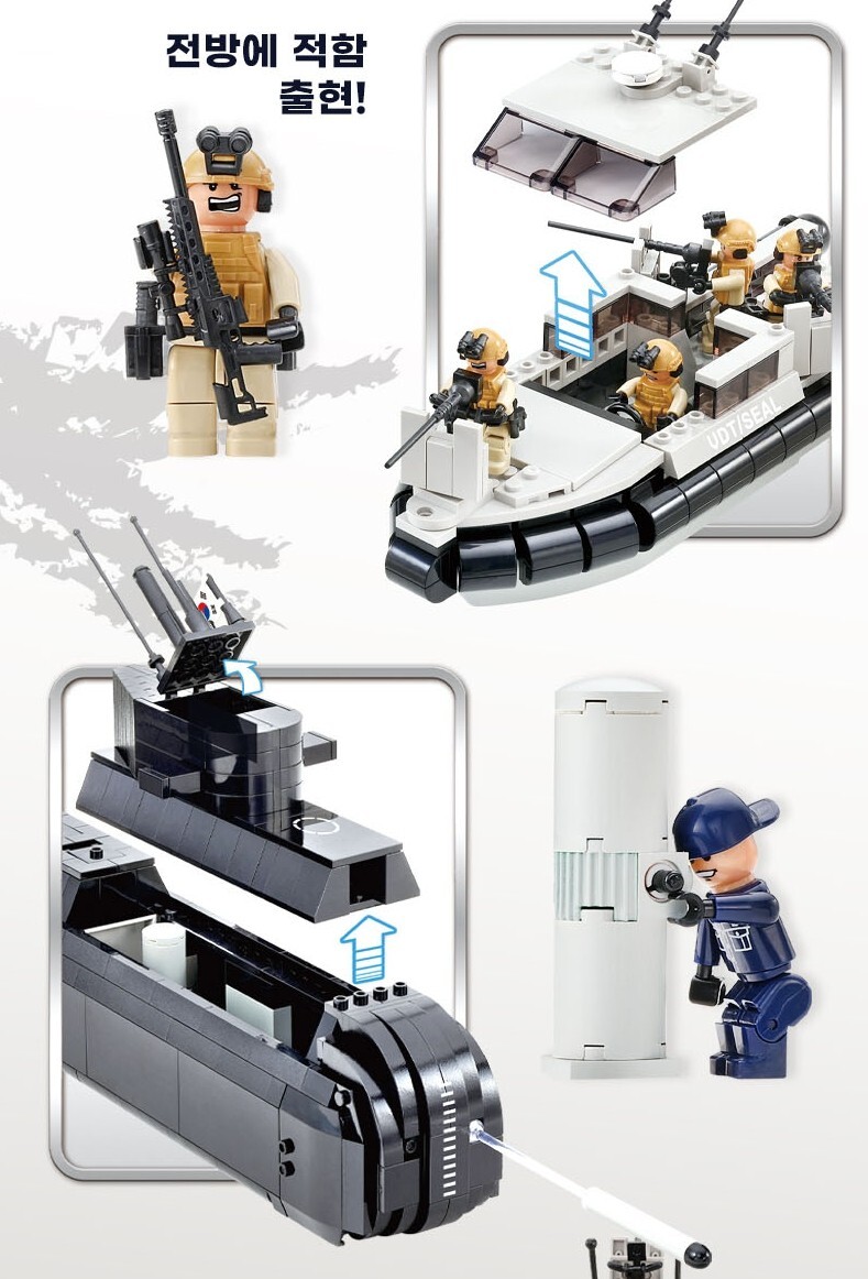 Oxford Cobra Battle Team Navy Korean Army Military Building Blocks