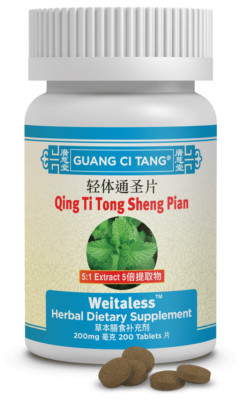 轻体通圣片 Qing Ti Tong Sheng Pian (Weitaless ) 200 mg 200 Tablets