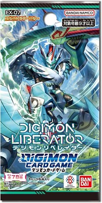 【未開封】デジモンカードゲームDIGIMON LIBERATOR 3BOX デジモンカードゲーム DIGIMON LIBERATOR DEBUGGERS SET【PB-22