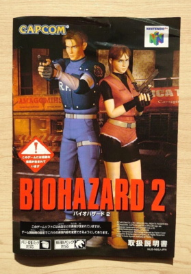 Bio Hazard 2 Nintendo64 JP GAME | eBay
