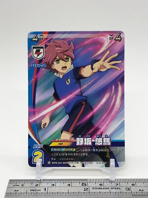 Nosaka Yuma Inazuma Eleven Eleven Playca Card TCG Tomy Japan EPD