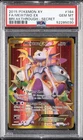 New Listing2015 POKEMON XY BREAKTHROUGH SECRET #164 FULL ART/MEWTWO EX PSA 10