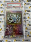 2002 Pokemon LEGENDARY COLLECTION BOX TOPPER S4 MEWTWO PSA 8