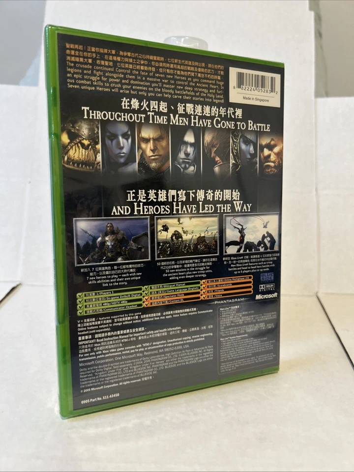 Kingdom Under Fire Heroes SEALED Y-SEAL NEW NTSC-J GRADEABLE PSA ITEM EXCELLENT - Image 4 of 4