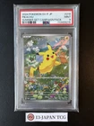 PSA 9 Pikachu 218/SV-P Summer Get Promo Pack 2024 Pokemon Card  Japanese