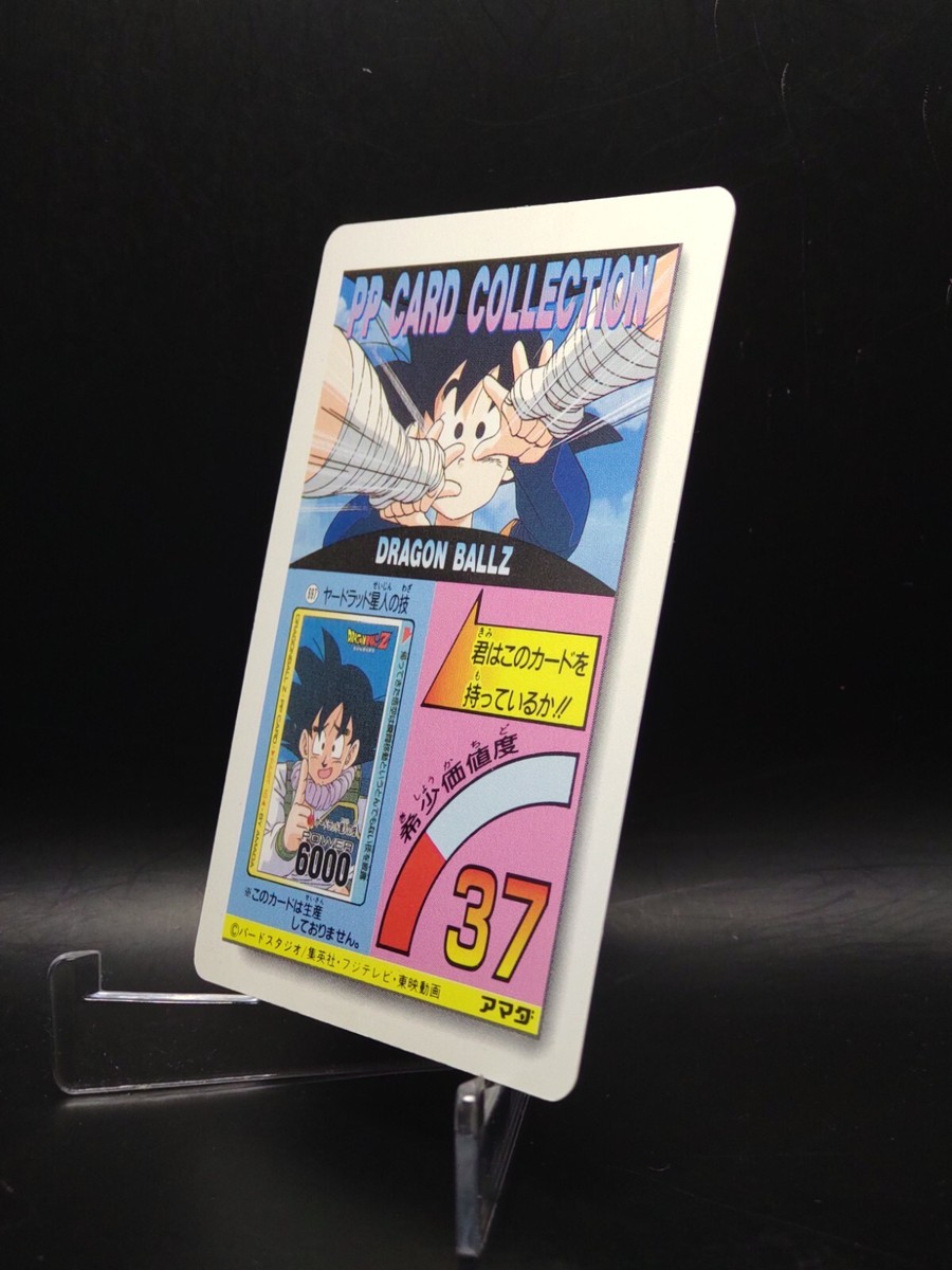 ドラゴンボール アマダ USA カード DRAGON BALLドラゴンボール USA アマダ '96 カード