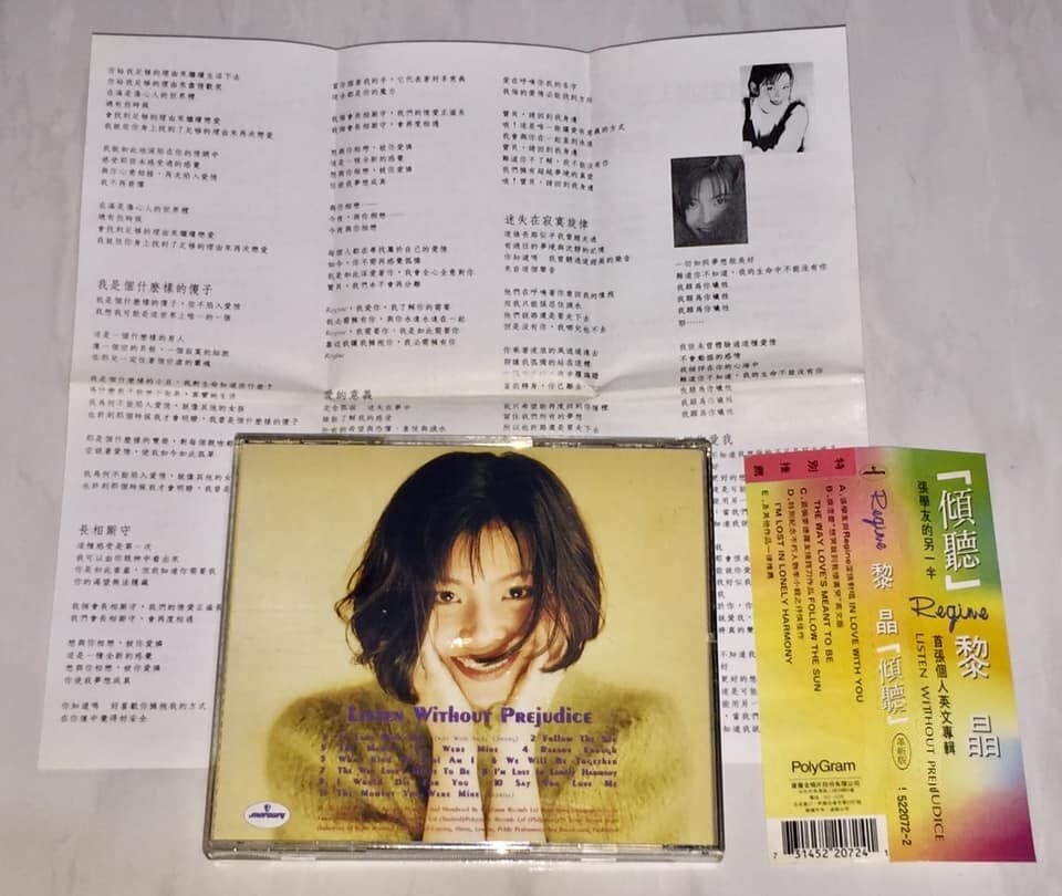 Regine Velasquez 1994 Listen Without Prejudice Taiwan 2nd OBI CD +