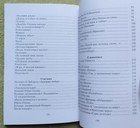 Bild 10 von 12