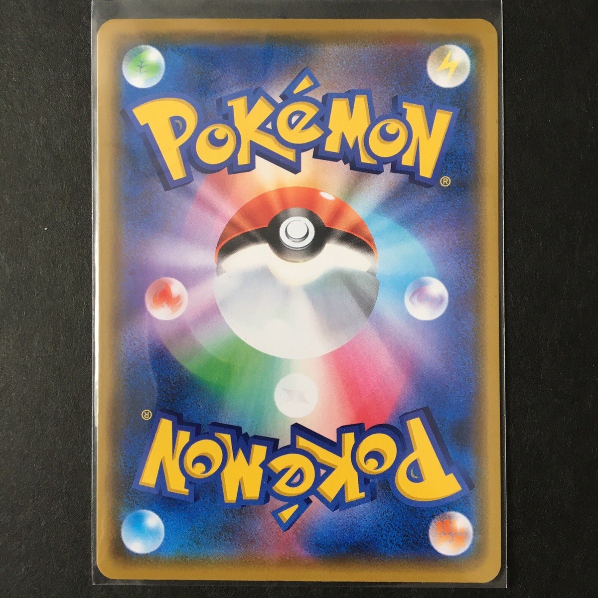Leon TRAINER'S HOLO Japanese Pokemon card s4D 094/100 R