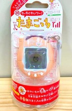  Unopened extremely rare Congratulatory mobile phone Tamagotchi Plus Milk Tea