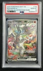 RESHIRAM EX PSA 10 2025 POKEMON WHITE FLARE #166/086 WHT EN SIR GEM 9777