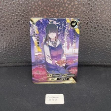 Naruto Kayou NR-CR-005 Hinata Hyuga CR NM