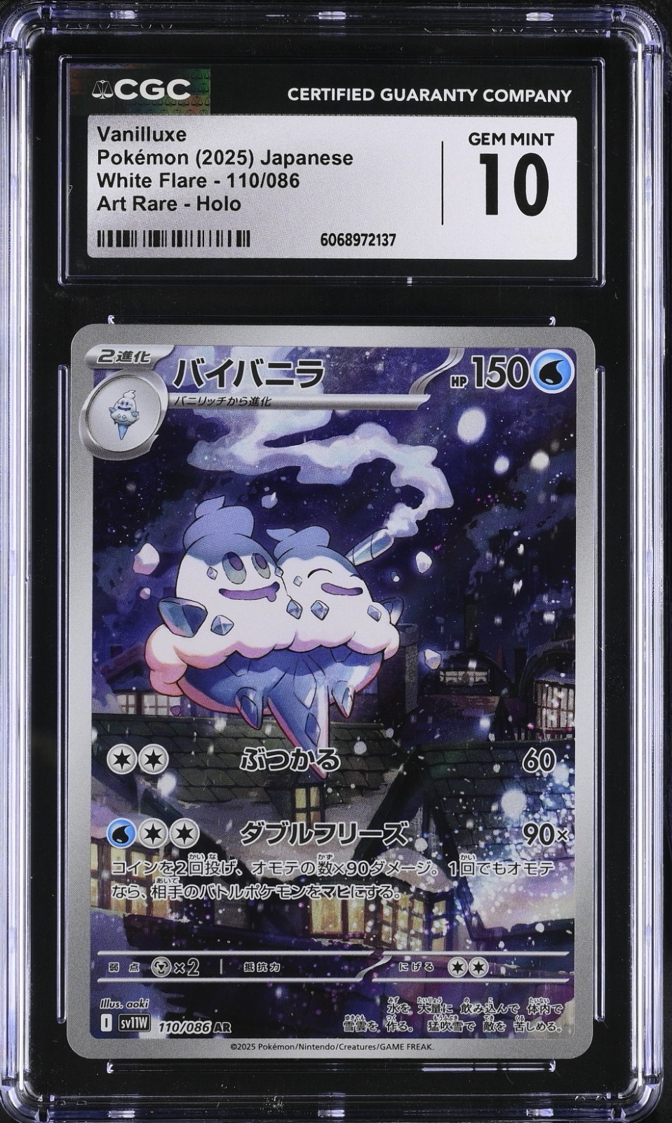 CGC 10 Vanilluxe 110/086 AR Art Rare White Flare sv11W Pokemon Card