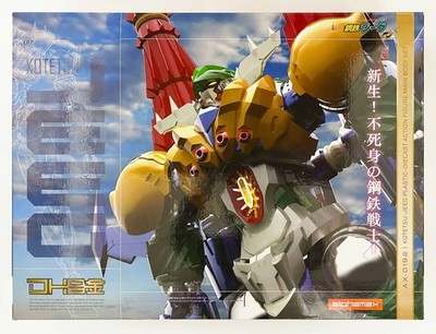 DH Alloy Steel Jeeg | Alphamax | Steel God Jeeg | Magnet Robot | Chogokin |
