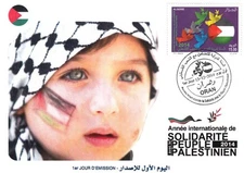 2014 International Year of Solidarity with the Palestinian People Palestine