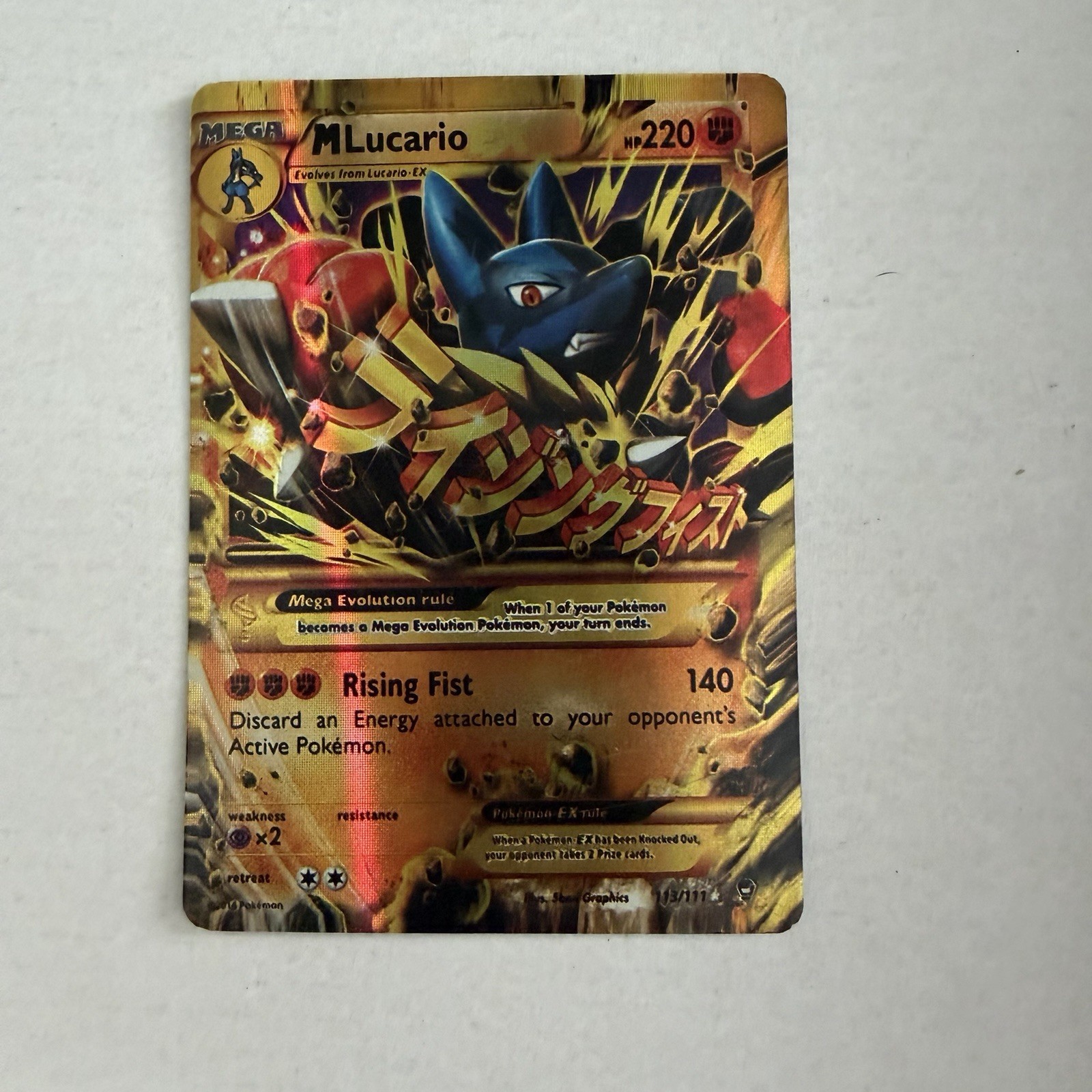 Mega Lucario ex 2014 XY: Furious Fists #113/111 Holo (Secret) Price Guide -  Sports Card Investor