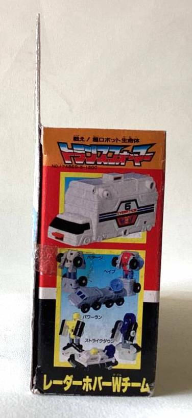 トランスフォーマー　MT-６　レーダーホバー　Ｗチーム　タカラ　Ｃ-366 トランスフォーマー MT-6 レーダーホバー Wチーム タカラ C-366