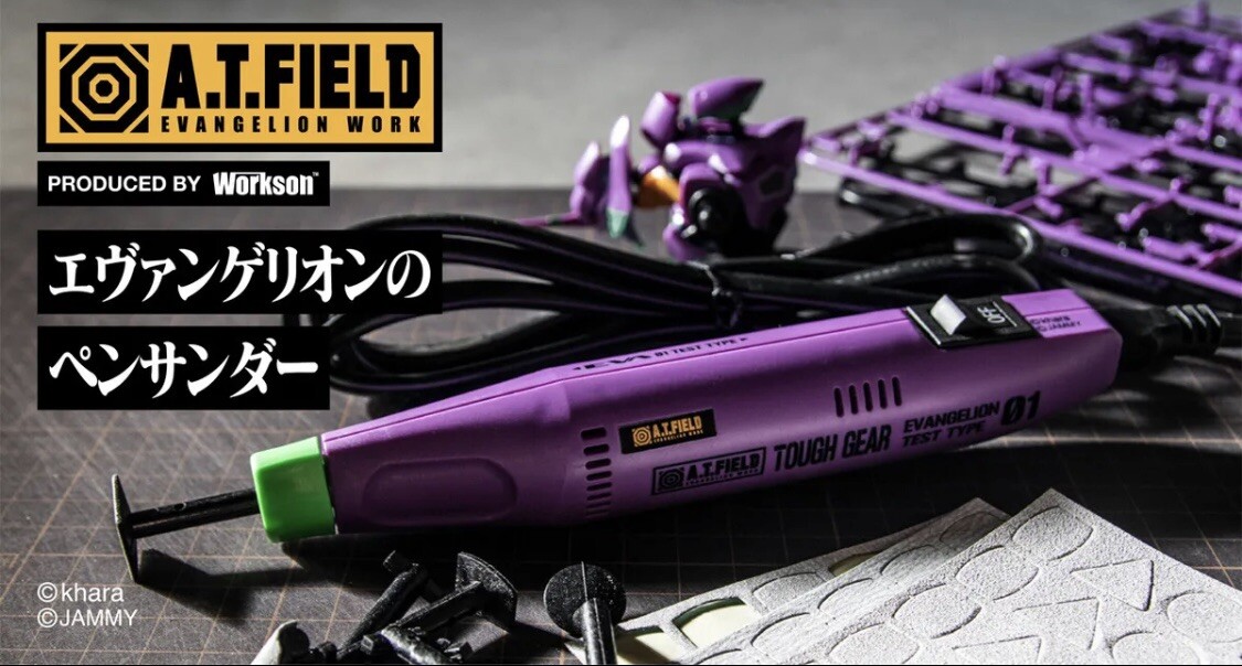 Evangelion x Workson A.T.FIELD Eva first machine Pen Thunder