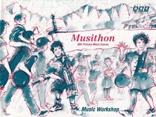 1993 Spring "Music Workshop" "MUSITHON"  Illustrator: Lisa Hall