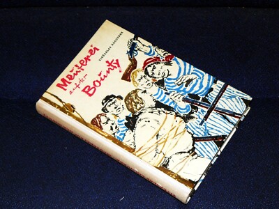 Meuterei auf der Bounty   Vitezslaw Kocourek & Hans Mau DDR Erstausgabe 1960