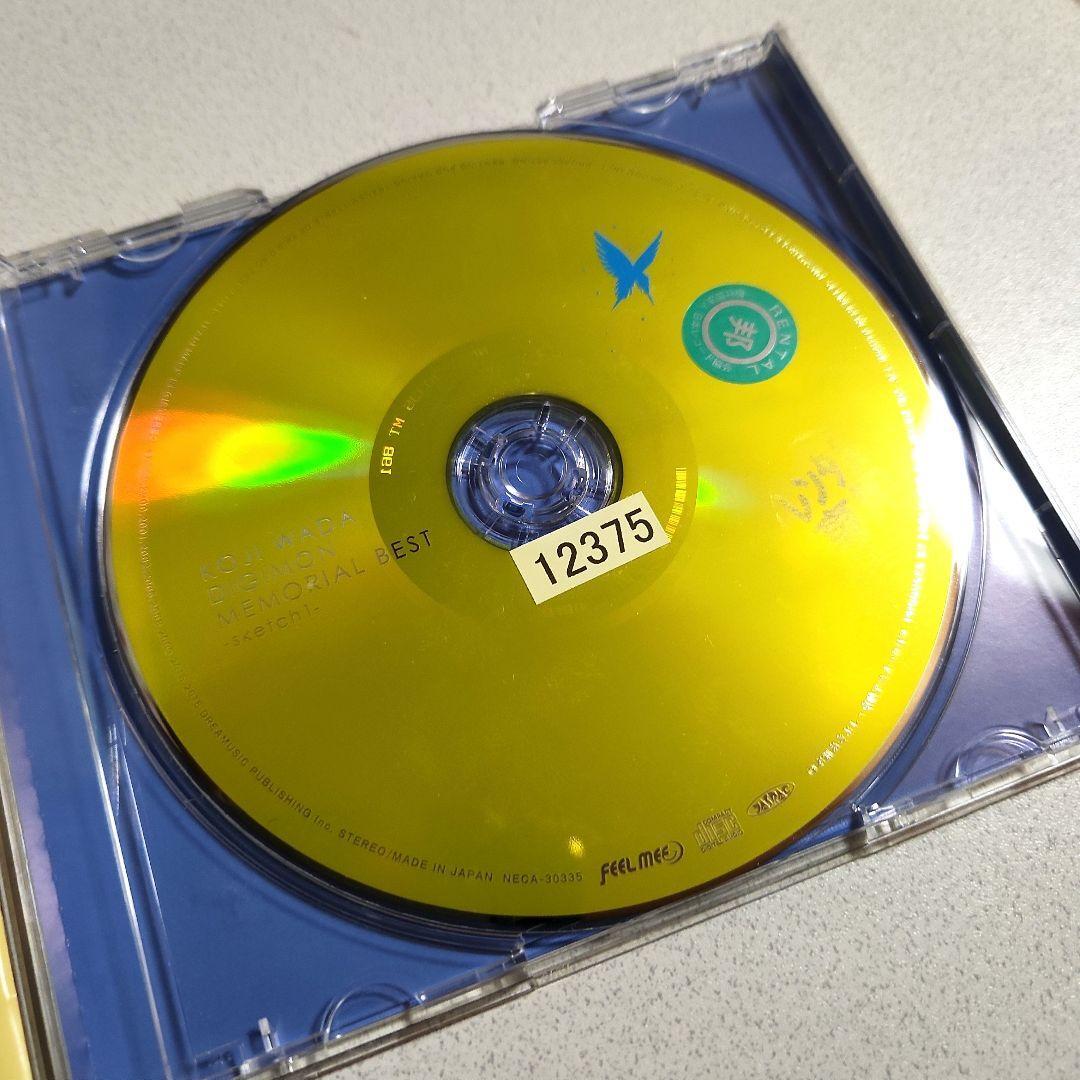 YAWARA！のFIRST STEP ENGLISH CD YAWARA！のFIRST STEP ENGLISH CD YAWARA！のFIRST STEP ENGLISH