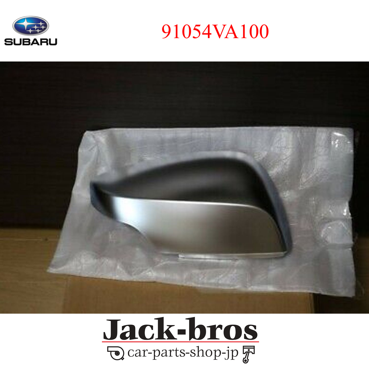 Subaru Genuine OEM Door Mirror Cover Chrome RH V10 WRX/LEVORG