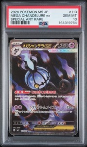 Psa 10 Chandelure | eBay