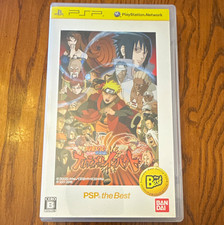 Bandai Naruto Shippuden: Ultimate Ninja Impact PSP the Best JP NTSC-J CERO B