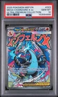 2025 POKEMON MEP EN-ME BLACK STAR PROMO #023 MEGA CHARIZARD X EX PSA 10