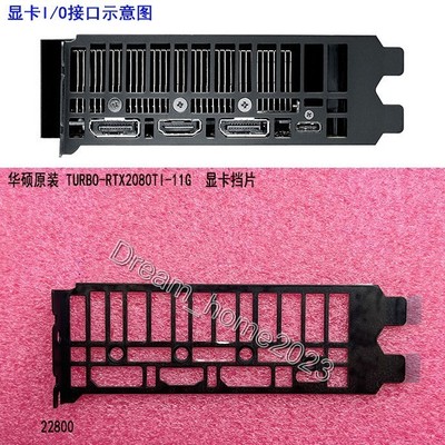 Original Bracket For ASUS TURBO RTX2070 2080 8G TURBO RTX  2080Ti 11G Video Card