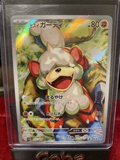 Hisuian Growlithe AR 075/066 Crimson Haze sv5a Pokemon Card Japanese NM #21735