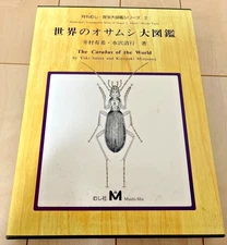 Encyclopedia of Ground Beetles of the World Illustrated Carabidae Book Series 2