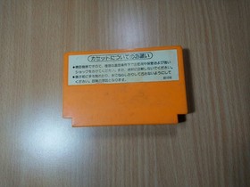 FC CART Mario Bros. (Japan Ver.) SUPER BROTHERS NES NINTENDO FAMICOM