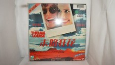 Thelma  Louise English Chinese LaserDisc 6