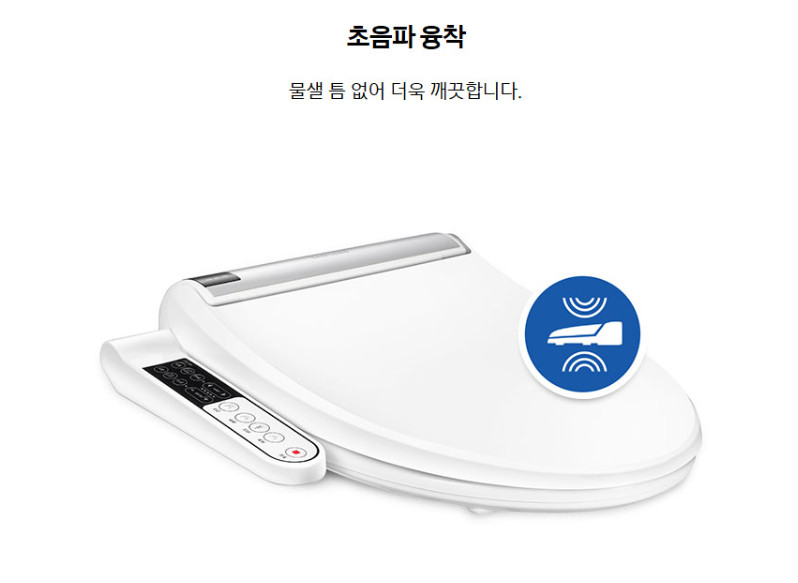 Samsung SBD-935S KAB935S Digital Bidet Toilet Seat Dryer 220V-240V