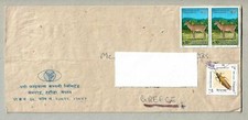 NEPAL   BIG  AIRMAIL COVER STAMPS ...