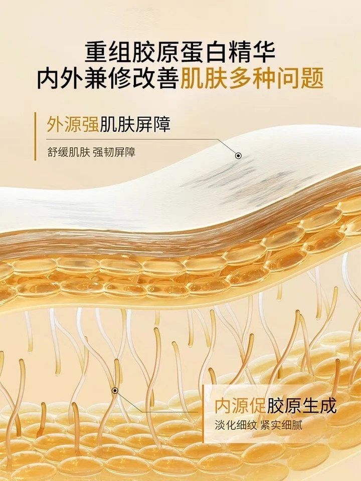 3 Box Joyruqo Recombinant Collagen Secondary Serum 娇润泉修复舒缓保湿三重胶原蛋白精华液次抛 抖音七老板推荐 - image 4 of 4